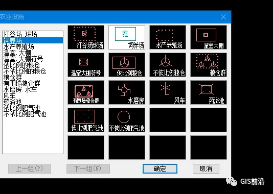 提高绘图速度的CASS小技巧_java_04